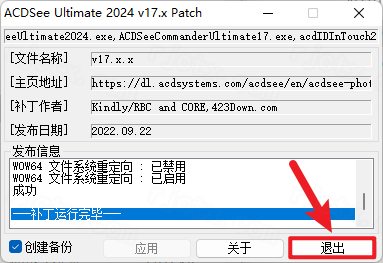 ACDSee 2024�콢�����İ�