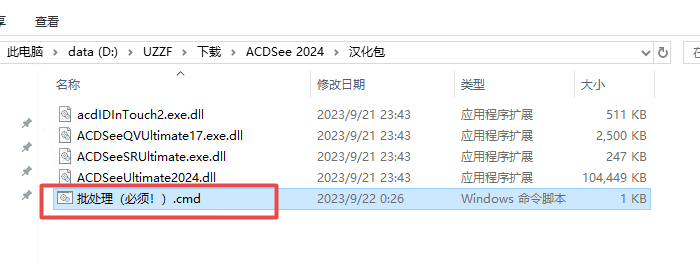 ACDSee 2024�콢�����İ�