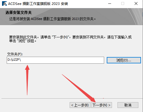 ACDSee 2023�콢����Ѱ�