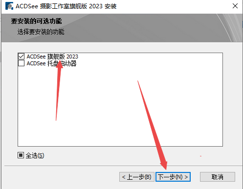 ACDSee 2023�콢����Ѱ�