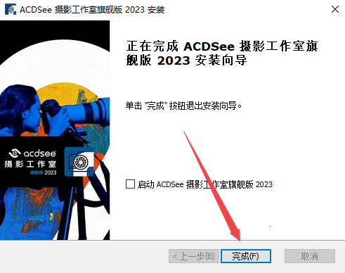 ACDSee 2023�콢����Ѱ�
