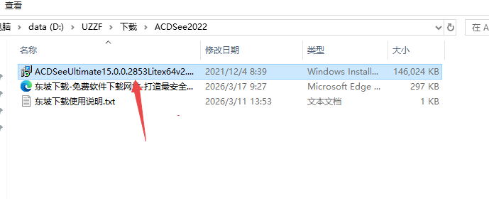 ACDSee 2022�����콢��