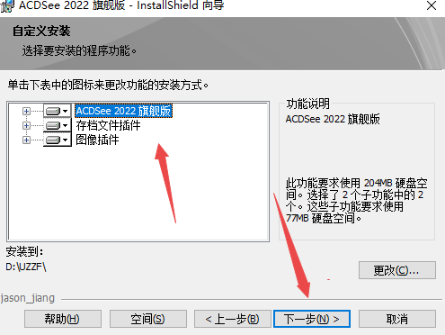 ACDSee 2022�����콢��
