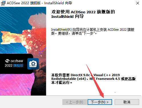 ACDSee 2022�����콢��