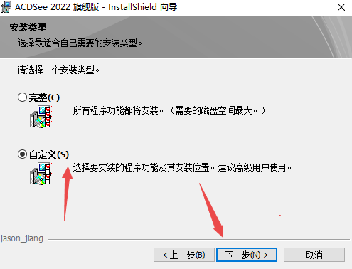 ACDSee 2022�����콢��