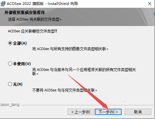 ACDSee 2022�����콢��