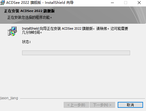 ACDSee 2022�����콢��