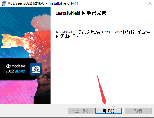 ACDSee 2022�����콢��