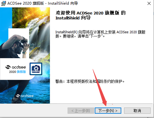 ACDSee 2020�콢�漤���