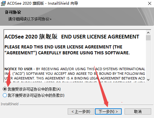 ACDSee 2020�콢�漤���