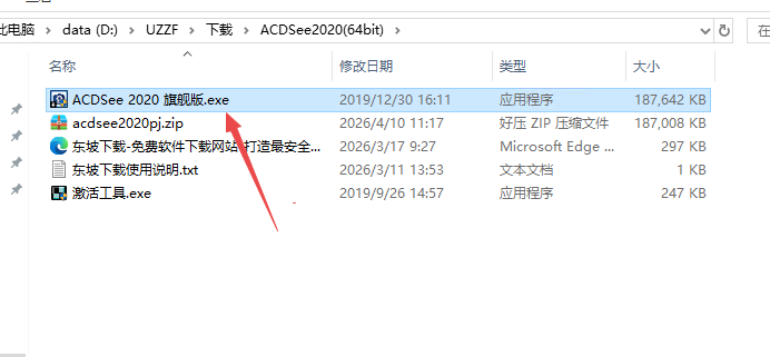 ACDSee 2020�콢�漤���