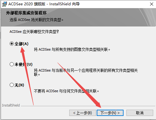 ACDSee 2020�콢�漤���