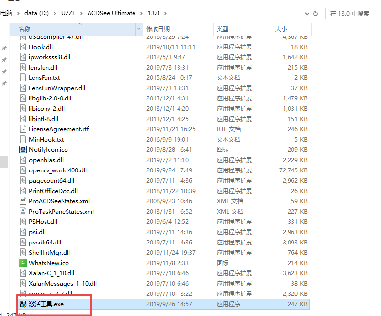 ACDSee 2020�콢�漤���