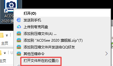 ACDSee 2020�콢�漤���
