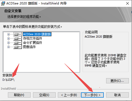 ACDSee 2020�콢�漤���