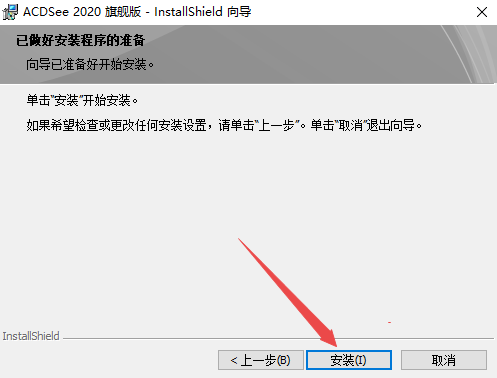 ACDSee 2020�콢�漤���