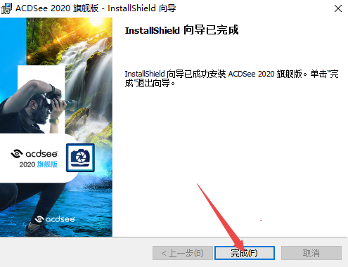 ACDSee 2020�콢�漤���