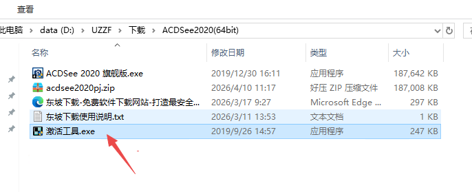 ACDSee 2020�콢�漤���