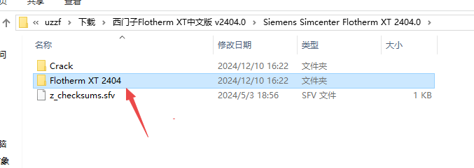 Siemens Flotherm XT 2404���ļ����