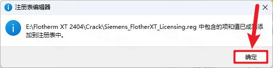 Siemens Flotherm XT 2404���ļ����