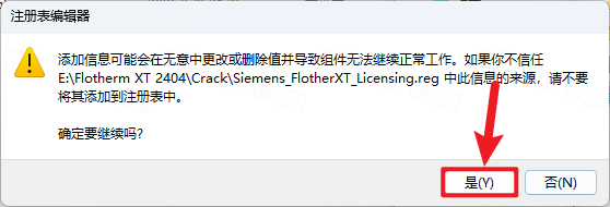 Siemens Flotherm XT 2404���ļ����