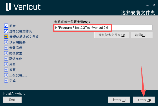 CGTech Vericut���ļ����