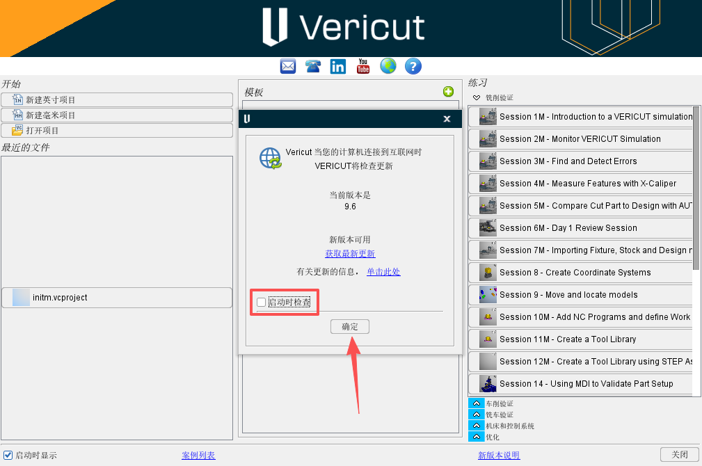 CGTech Vericut���ļ�������н�ͼ
