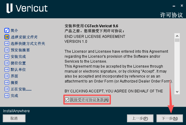 CGTech Vericut���ļ����