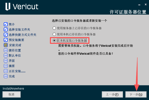 CGTech Vericut���ļ����