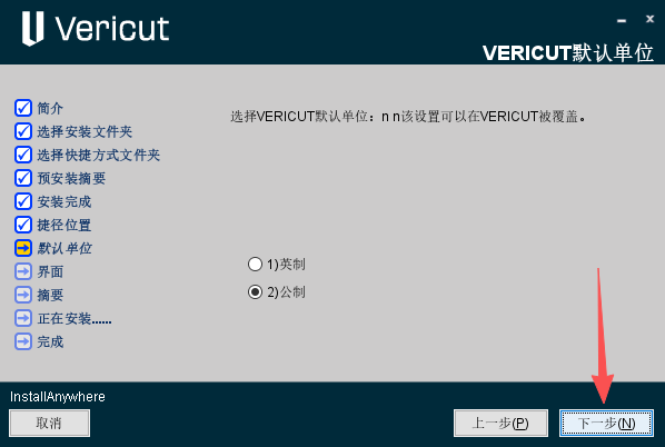 CGTech Vericut���ļ����
