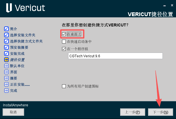 CGTech Vericut���ļ����