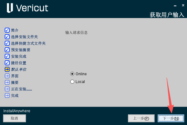 CGTech Vericut���ļ����