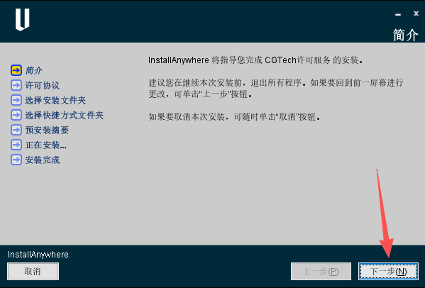 CGTech Vericut���ļ����