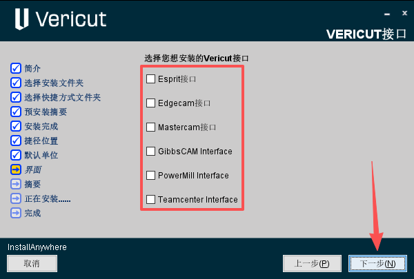 CGTech Vericut���ļ����