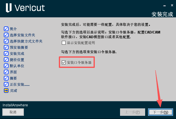CGTech Vericut���ļ����
