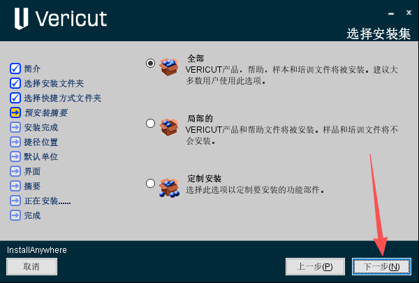 CGTech Vericut���ļ����