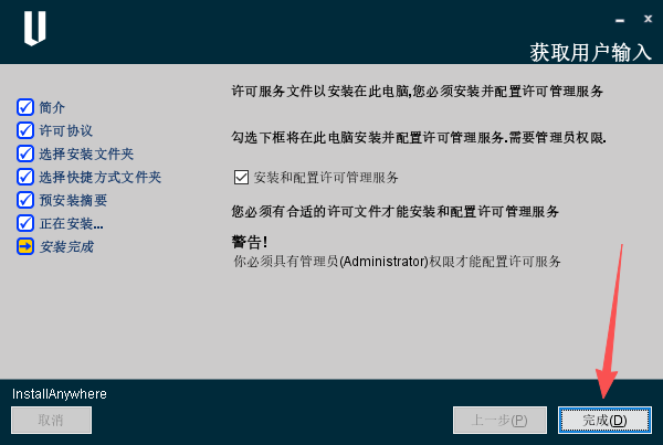 CGTech Vericut���ļ����