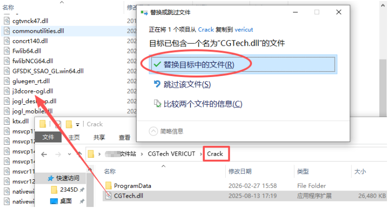 CGTech Vericut���ļ����