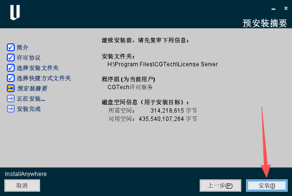 CGTech Vericut���ļ����