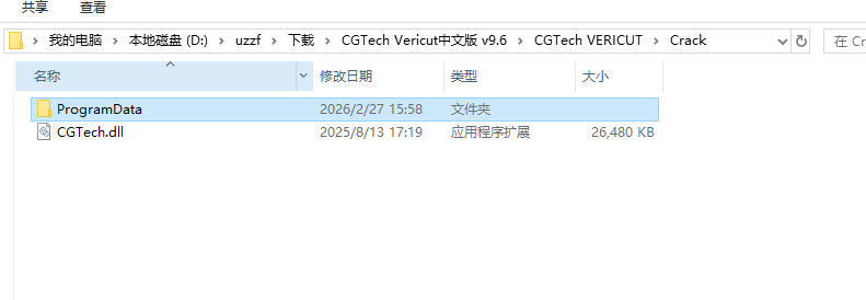 CGTech Vericut���ļ����