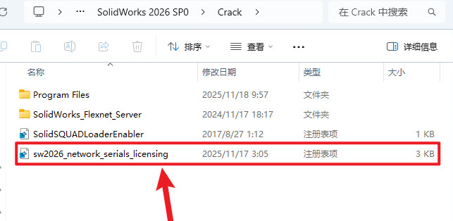 solidworks2026���Ľ�����