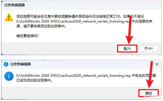solidworks2026���Ľ�����