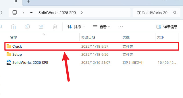 solidworks2026���Ľ�����