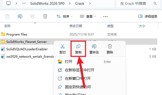 solidworks2026���Ľ�����