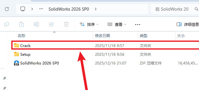solidworks2026���Ľ�����