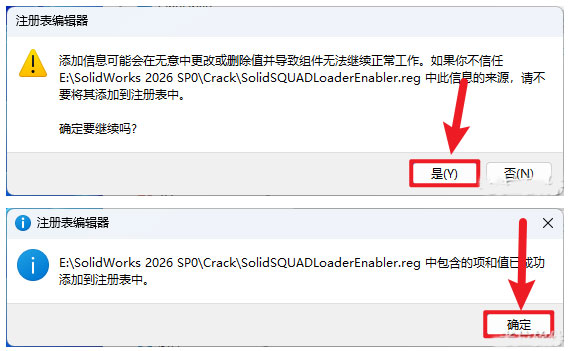 solidworks2026���Ľ�����
