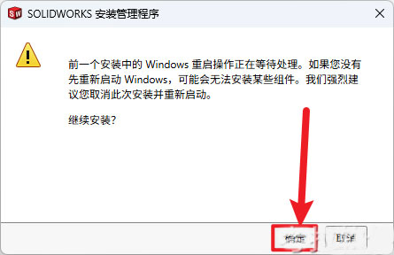 solidworks2026���Ľ�����