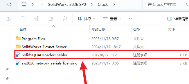 solidworks2026���Ľ�����