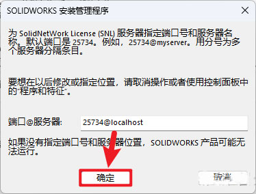solidworks2026���Ľ�����