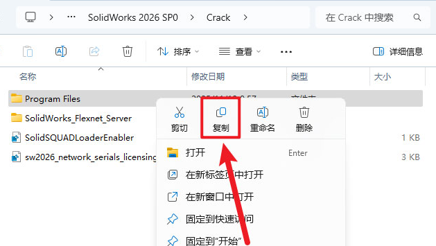 solidworks2026���Ľ�����